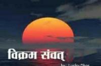 sikar news