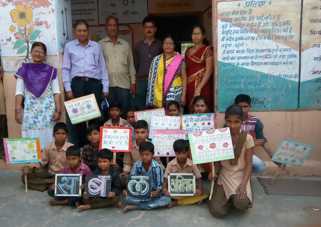 Vigilantes made by Creative slogan writing