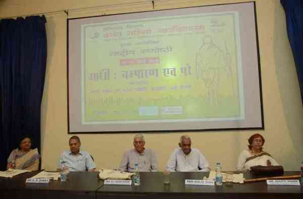 वसंत महाविद्यालय, राजघाट में गांधी चंपारण विषयक दो दिवसीय राष्ट्रीय संगोष्ठी का आयोजन