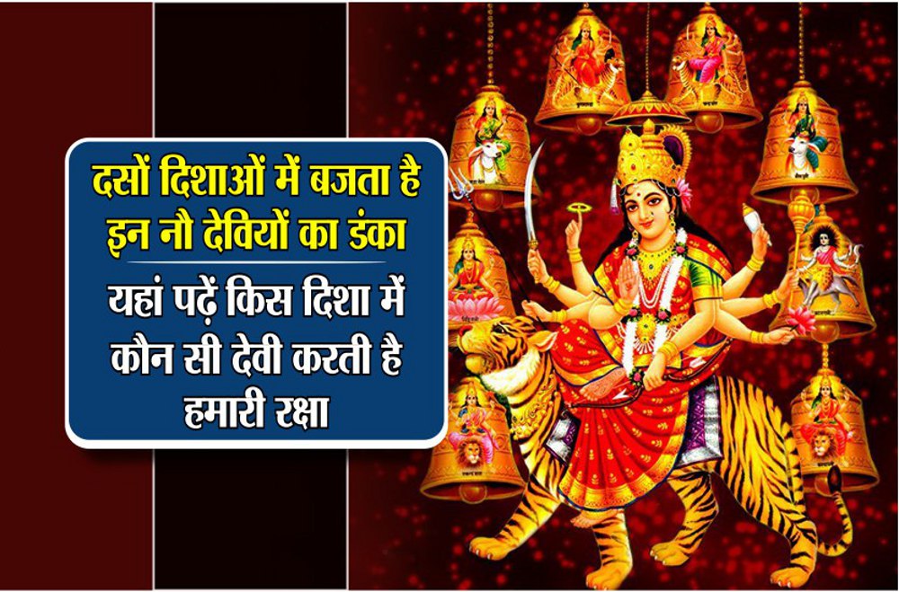 navratri puja vidhi hindi chaitra navratri 2018 kalash sthapana vidhi