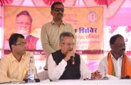 Lok Suraj Abhiyaan 2018