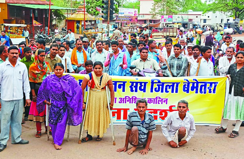 Handicap person in rally