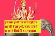 maa durga