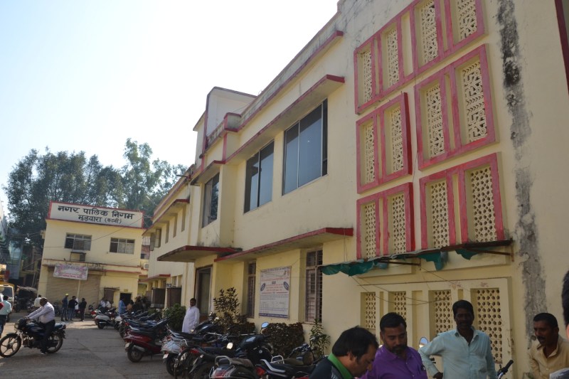 municipal corporation