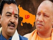 BJP, Yogi Adityanath
