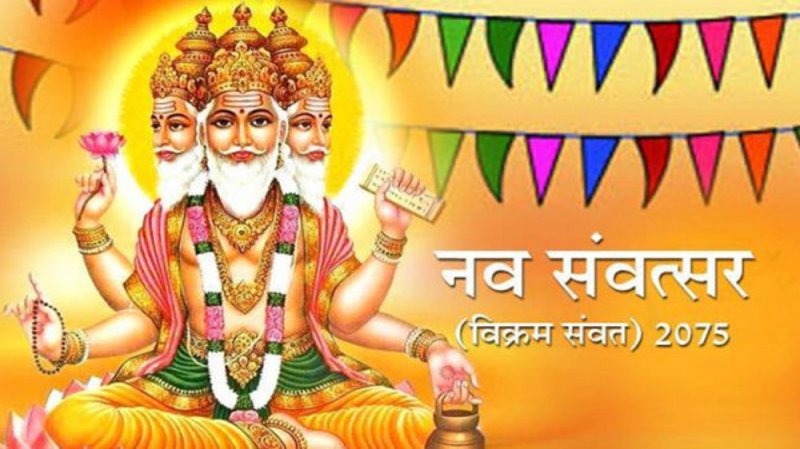 hindu nav varsh-2018 start with chaitra navratri
