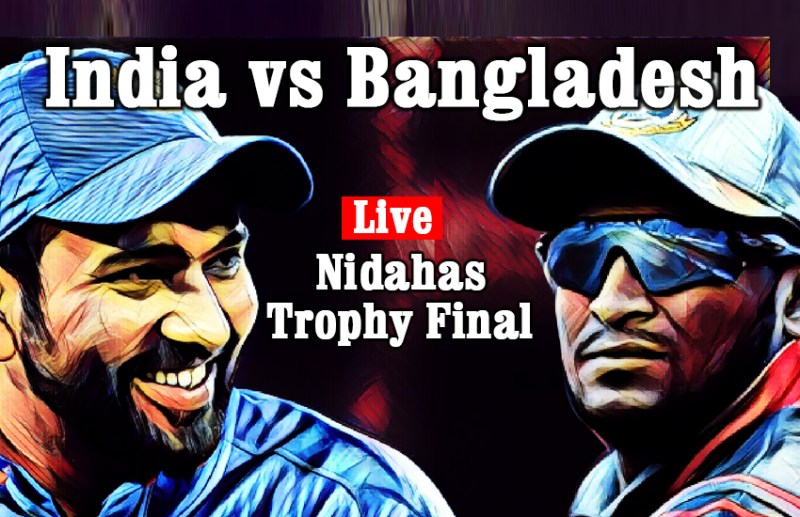 भारत ने टॉस जीत कर पहले गेंदबाजी करने का फैसला किया