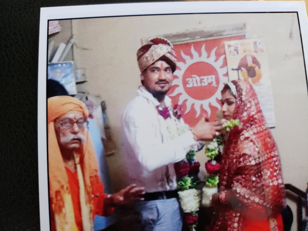 Bride's Second Marriage in sarni madhya pradesh