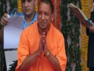  UP Government
