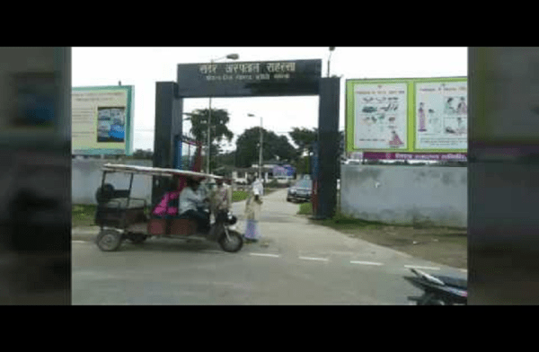 Sadar Hospital, Saharsa