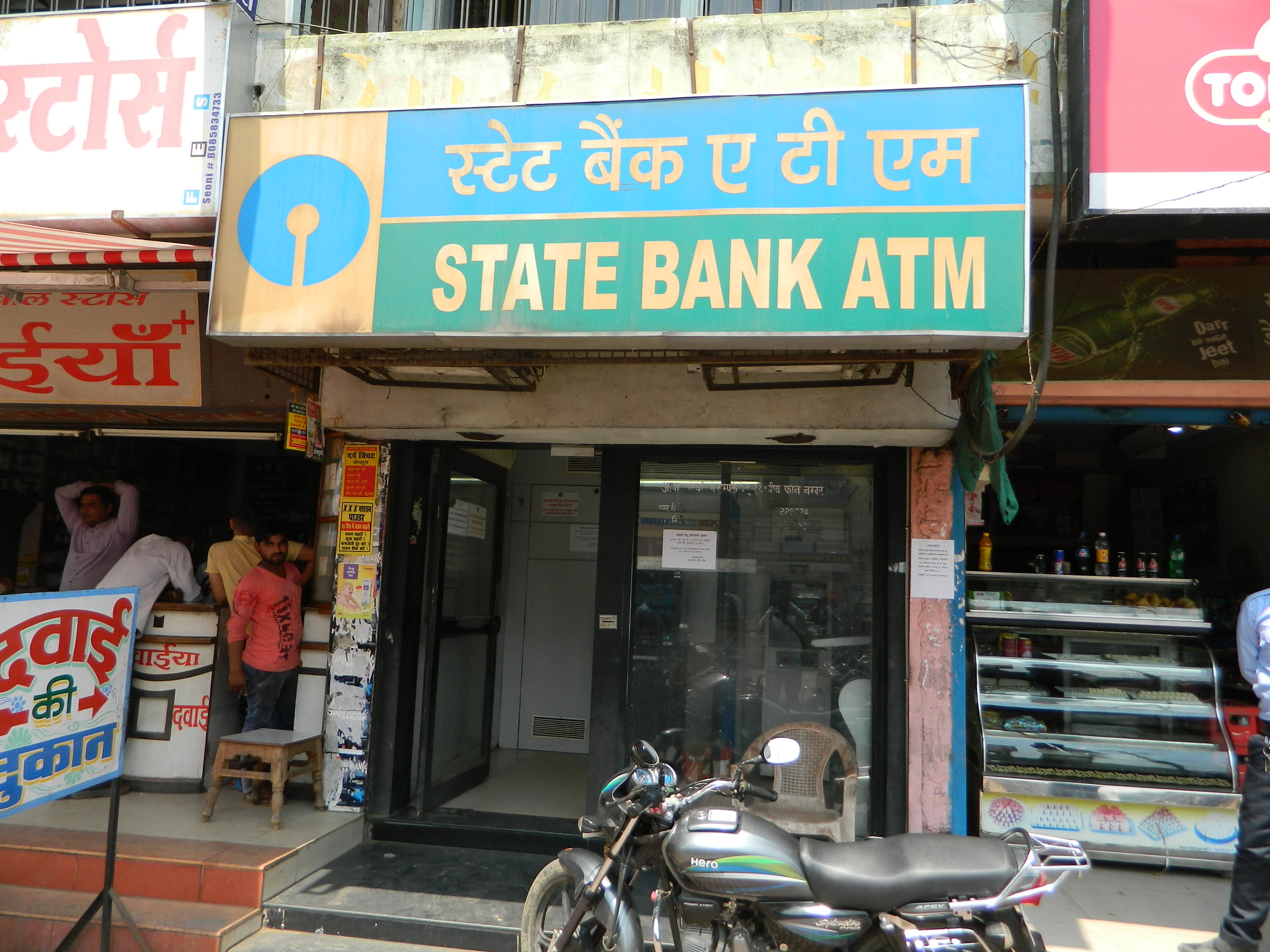 ATM, Rupee, Unsecured, Consumer, Distressed, Problem, Bank