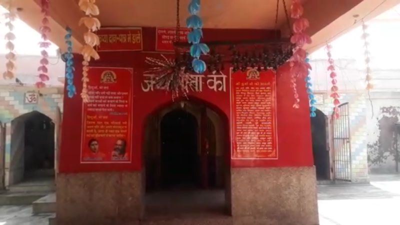 dasna devi mandir