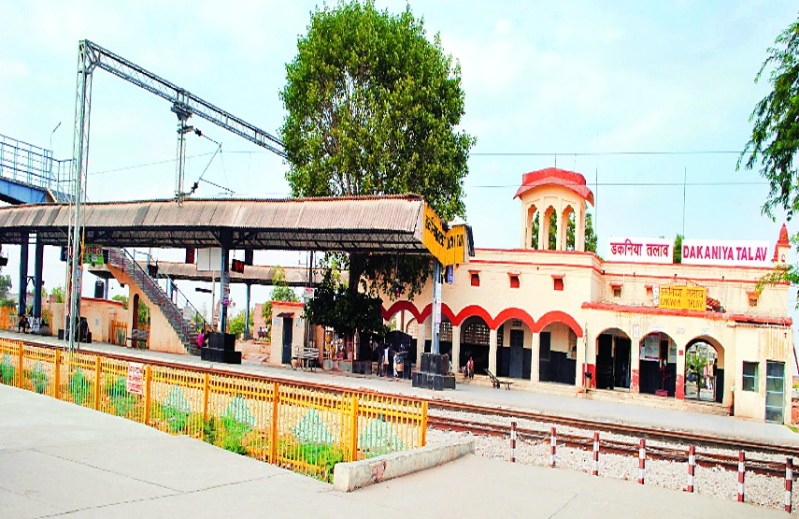 Dakaniya Railway Station