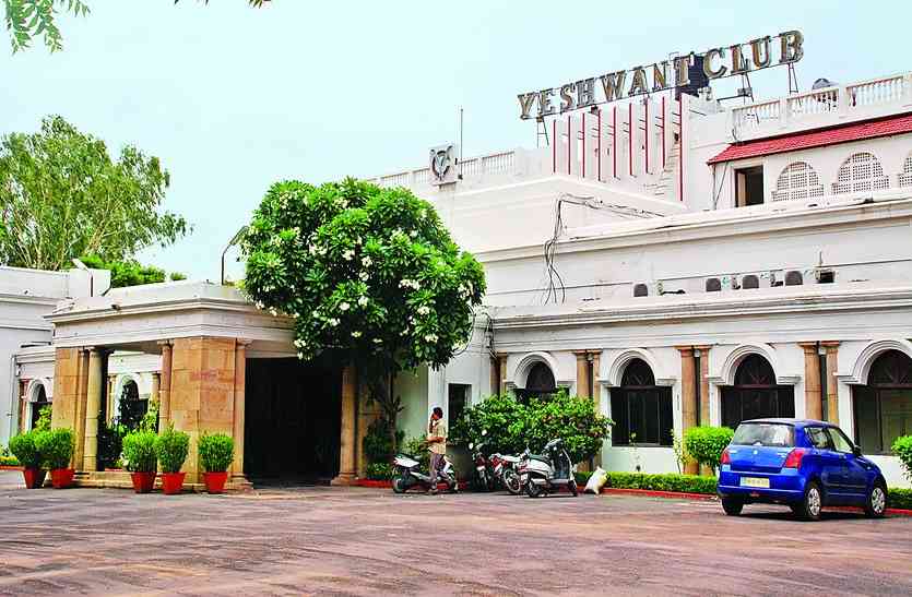 yashwant club indore