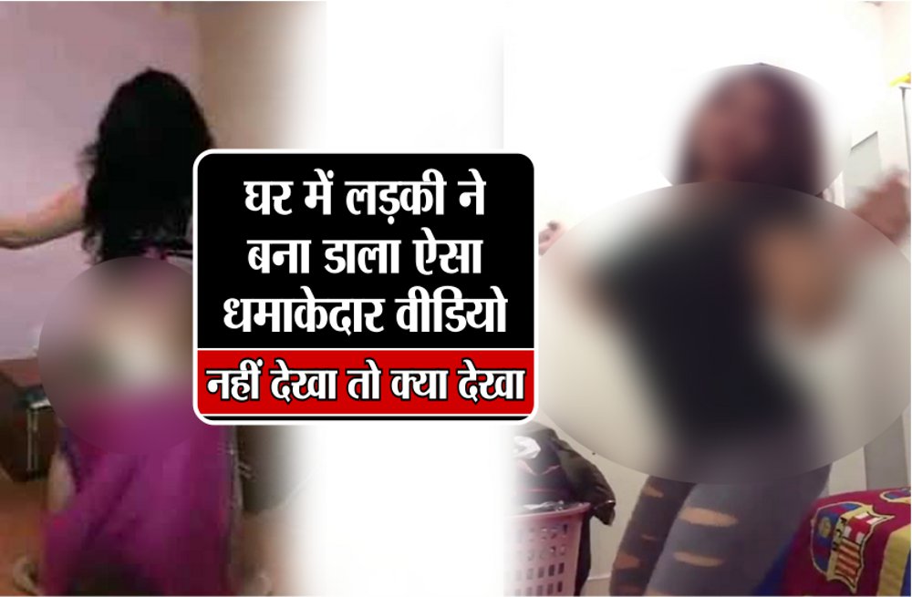 viral girls dancing video