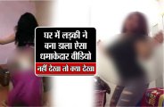 viral girls dancing video