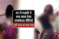 viral girls dancing video