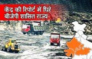 Illegal mining