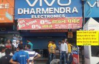 income tax raids today in famous mobile shop in jabalpur,income tax raid in india,biggest income tax raid in india ,raids of income tax,latest raid of income tax,latest news of mobile shop income tax raid,Jabalpur,it raid in jabalpur,note bandi,income raid after notebandi,demonetization in india,jabalpur it raid,income tax,