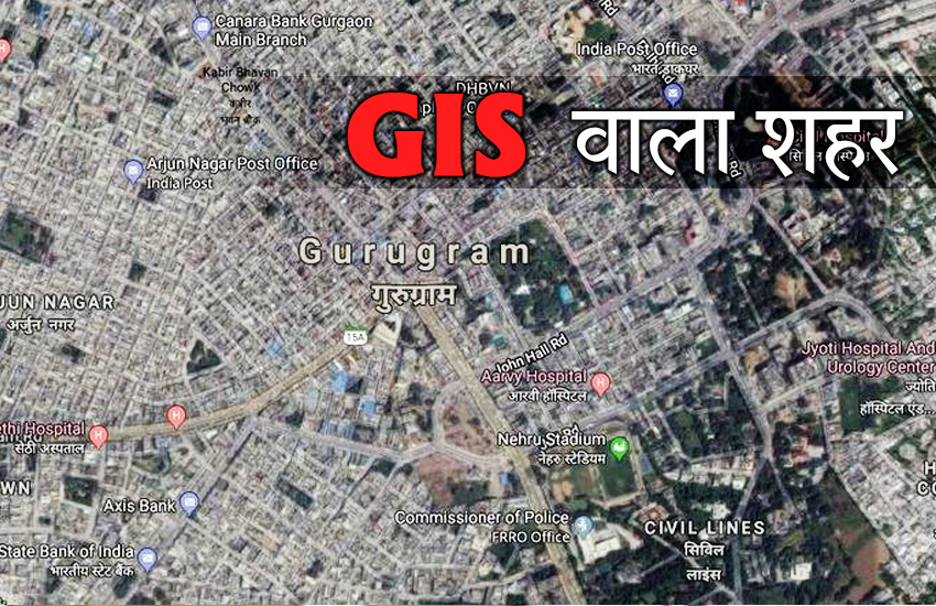 GIS in Gurugram