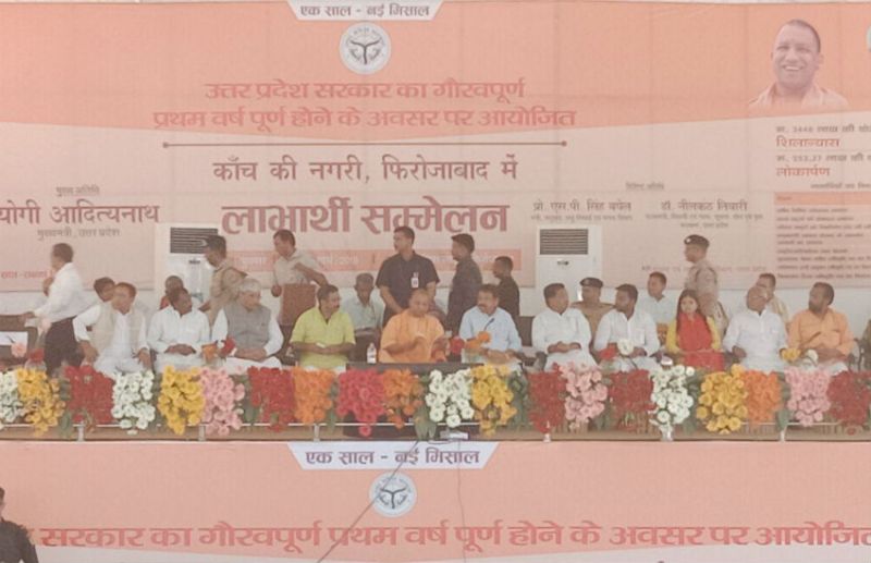 सीएम योगी आदित्यनाथ