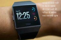 Student using smartwatch to cheat in university exam,invisible smartwatch to cheat exam,best smartwatch for cheating in exam,exam cheating tools,rdvv result,rdvv notice,rani durgavati university time table 2018,rani durgavati university courses,Jabalpur,law exam in mp,law exam in rdvv,Rdvv in jabalpur,