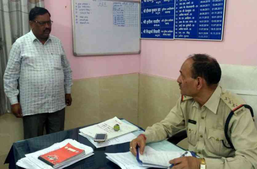 raigarh news in hindi