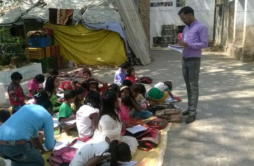 Bundi Government School Neclination