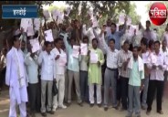 teacher protest