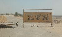 Jaislamer patrika