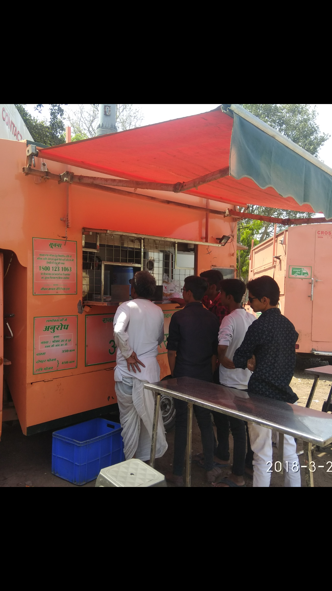 Annapurna by the state government has become formal