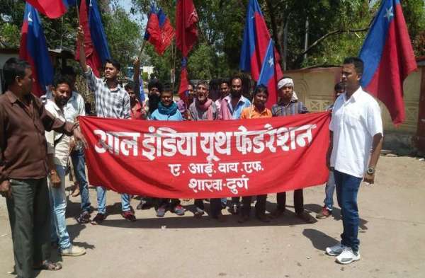 शहीद दिवस 2018