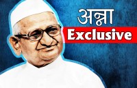 Anna Hazare