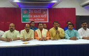 bjp