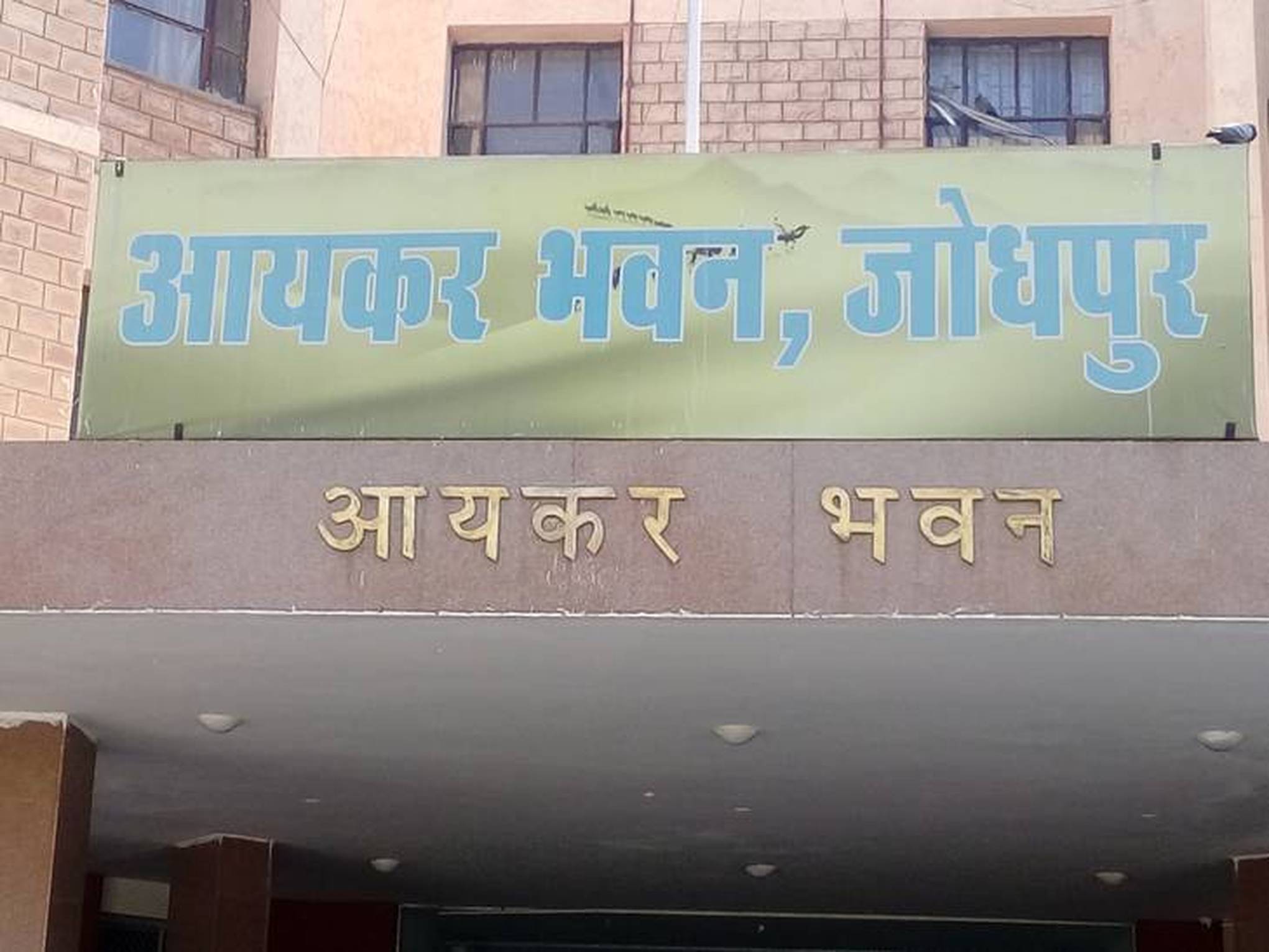 video वित्तीय वर्ष समाप्त : इनकम टैक्स रिटर्न टाइम काउंट डाउन, जल्दी कीजिए