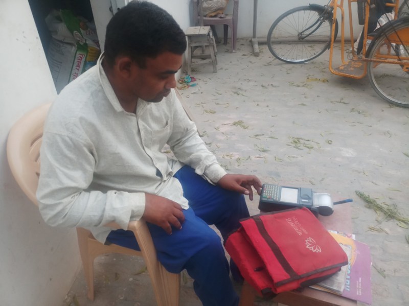 pos machine ration seller