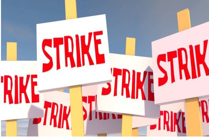 STRIKE