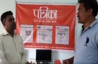 raigarh news in hindi,life of raigarh,raigarh  news,