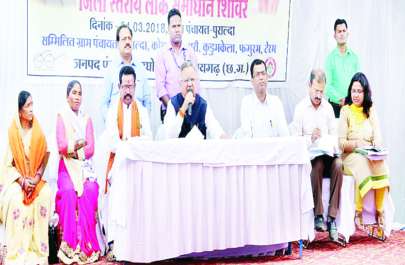 सुराज शिविर में पहुंचे सीएम, पढि़ए खबर, इन गांवों को क्या-क्या मिलने जा रही सौगात