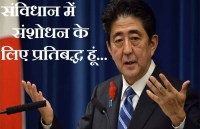 sinjao abe