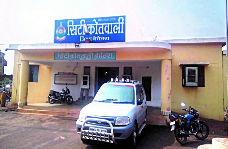 Chhattisgarh Breaking news, Crime in bemetara, Bemetara Police Station