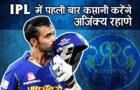 rahane 