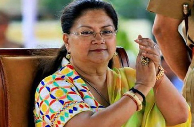 cm raje