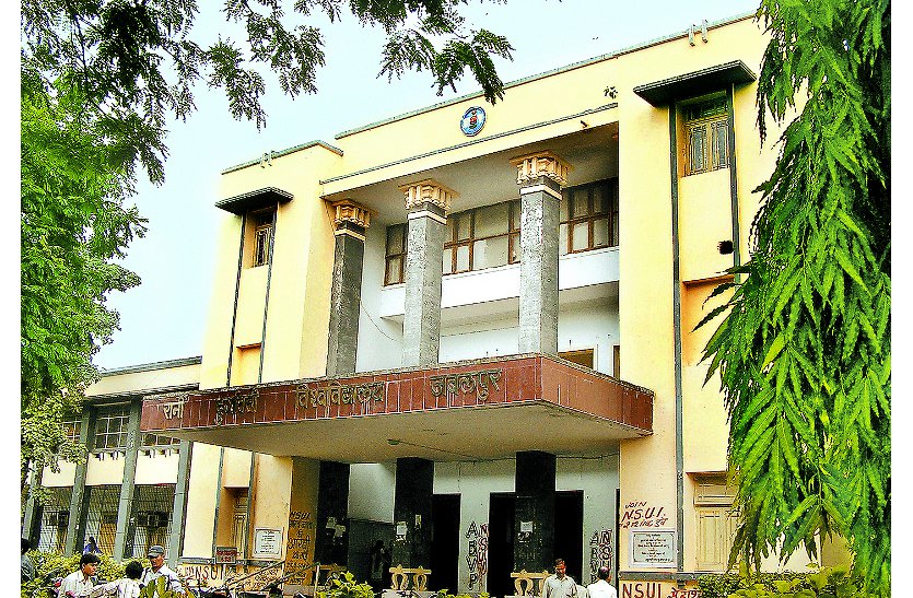 Rani Durgavati University