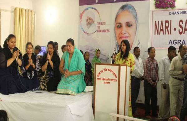 संत निरंकारी मिशन