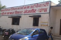 आंगनबाड़ी कार्यकर्ताओं की हड़ताल से सभी केंद्रों की व्यवस्था चरमराई, 20 दिन से दूध व पौष्टिक आहार बंद