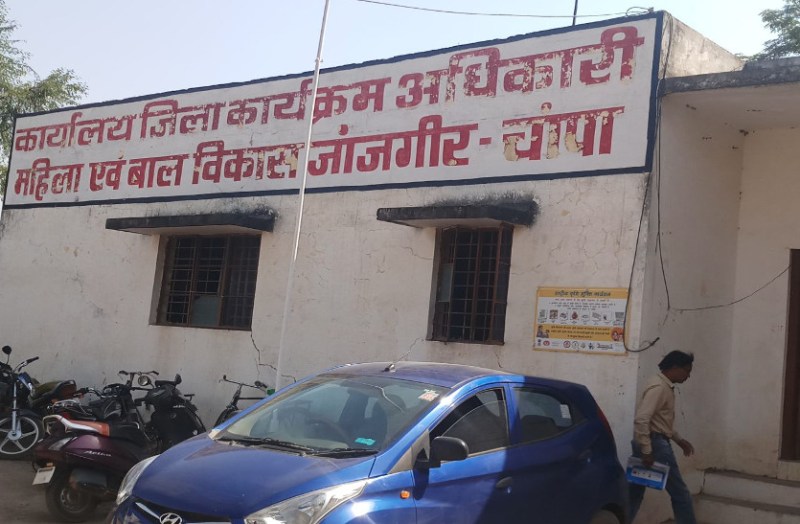 आंगनबाड़ी कार्यकर्ताओं की हड़ताल से सभी केंद्रों की व्यवस्था चरमराई, 20 दिन से दूध व पौष्टिक आहार बंद