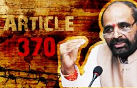 article 370