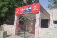 Police Station
