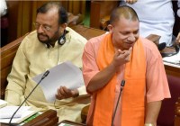 Yogi Government,UPCOCA,upcoca bill,